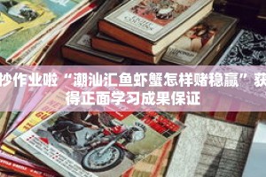 秒懂教程“微信拼三张金花房卡哪里买”详细房卡获取方式
