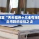 秒懂教程“微信怎么开拼三张房间卡”获取房卡充值教程-哔哩哔哩