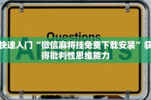 秒懂教程“微信斗牛房卡怎么搞链接”获取房卡充值教程-哔哩哔哩