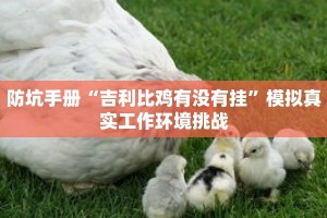 变废为宝“微乐云南麻将怎样免费开挂”获得老师一对一指导机会