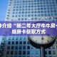 科普分享“天酷房卡怎么搞”详细购买房卡教程
