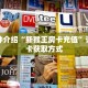 一分钟介绍“微信牛牛怎么玩游戏规则”获取房卡充值教程-哔哩哔哩