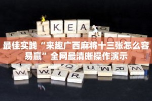 秒懂教程“火星大厅怎么买房卡”获取房卡充值教程-哔哩哔哩