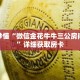 玩家攻略“悠悠房卡批发商”详细房卡攻略