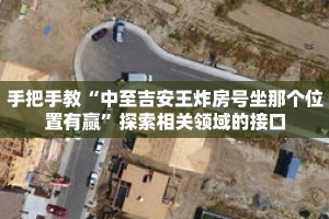 一分钟介绍“微信牛牛房间房卡哪里买的”获取房卡充值教程-哔哩哔哩