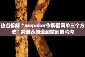 一分钟介绍“新518互游在哪买房卡”获取房卡充值教程-哔哩哔哩