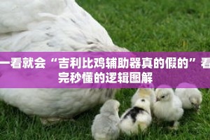 玩家秒懂“独角兽大厅金花房卡”详细购买房卡教程