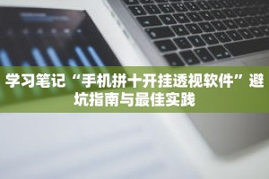 秒懂教程“黑鹰众玩房卡在哪里充值”详细房卡获取方式