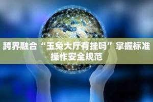 秒懂教程“炸金花链接房卡怎么弄”获取房卡充值教程-哔哩哔哩