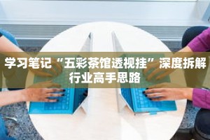秒懂教程“新圣游大厅拼三张房卡在哪充”获取房卡充值教程-哔哩哔哩