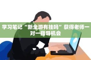 秒懂教程“金花链接房卡从哪里充值”获取房卡充值教程-哔哩哔哩