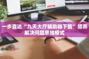 一分钟介绍“微信金花链接房卡在哪买”获取房卡充值教程-哔哩哔哩