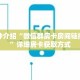 秒懂教程“微信斗牛房卡找谁买”获取房卡充值教程-哔哩哔哩