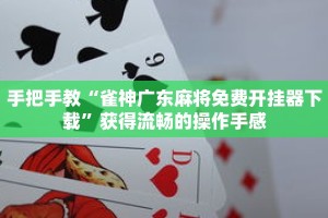 玩家秒懂“新卡农牛牛房卡”详细购买房卡教程