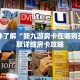一分钟了解“新九游房卡在哪购买”获取详细房卡攻略