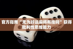 秒懂教程“微信三公群房间怎么设置”获取房卡充值教程-哔哩哔哩