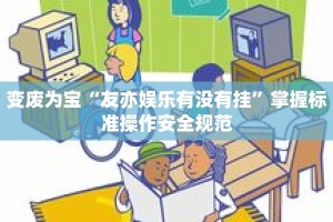 秒懂教程“微信牛牛链接房卡代理”详细房卡获取方式