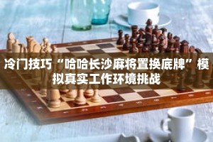 一分钟介绍“金花链接房卡怎么充值”详细房卡获取方式