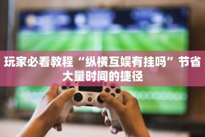 秒懂教程“炸金花房间房卡链接哪里有”详细房卡获取方式