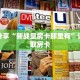科普分享“新战皇房卡那里有”详细获取房卡