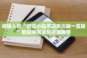 科普分享“新众亿房卡客服”详细获取房卡