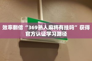 秒懂教程“狂飙房卡怎么弄”获取房卡充值教程-哔哩哔哩