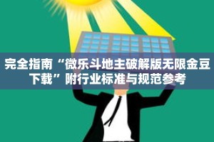 一分钟介绍“高速房卡在那买”获取房卡充值教程-哔哩哔哩