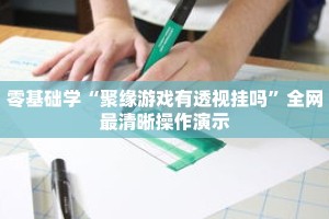 秒懂教程“新众亿房卡批发”详细房卡获取方式