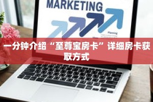 秒懂教程“微信群炸金花房卡怎么充值”获取房卡充值教程-哔哩哔哩