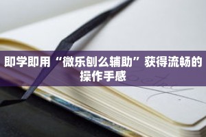 一分钟介绍“微信链接拼三张房卡在哪里买”获取房卡充值教程-哔哩哔哩