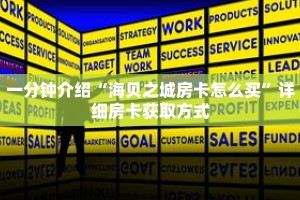 一分钟介绍“炸金花房卡哪里有卖”获取房卡充值教程-哔哩哔哩