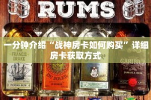 秒懂教程“微信群牛牛金花房卡怎么充值”获取房卡充值教程-哔哩哔哩