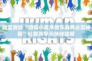 秒懂教程“玄龙大厅拼三张房卡”详细房卡获取方式