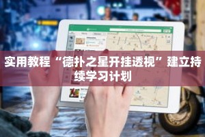 秒懂教程“鸿运大厅金花房卡”获取房卡充值教程-哔哩哔哩