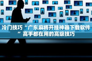 科普分享“新二号牛牛房卡”详细购买房卡教程