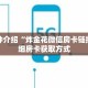 秒懂教程“微信链接金花房卡怎么弄”获取房卡充值教程-哔哩哔哩