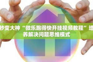 秒懂教程“微信群房卡在哪里买”详细房卡获取方式