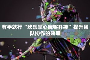 秒懂教程“神皇房卡在哪购买”详细房卡获取方式