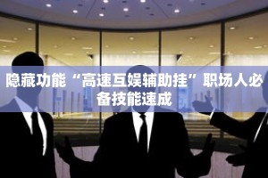 一分钟介绍“新长虹怎么买房卡”获取房卡充值教程-哔哩哔哩