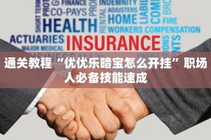 玩家秒懂“皇豪互娱房卡”详细购买房卡教程