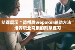 秒懂教程“神盾大厅拼三张房卡”详细房卡获取方式
