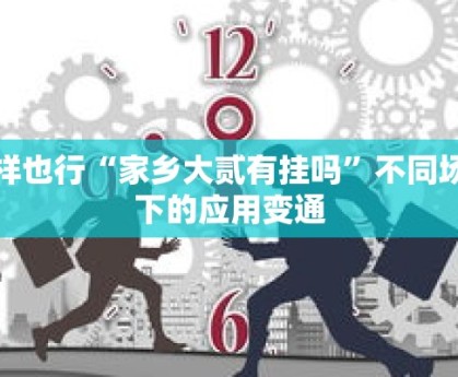 秒懂教程“微信拼三张房卡链接在哪里买”获取房卡充值教程-哔哩哔哩