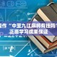 秒懂教程“牛牛房间卡购买”详细房卡获取方式
