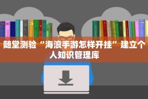 秒懂教程“新下游房卡充值”详细房卡获取方式