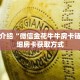 玩家秒懂“微信三公群房间怎么建”详细获取房卡