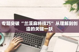 一分钟介绍“新世界房卡多少钱”获取房卡充值教程-哔哩哔哩