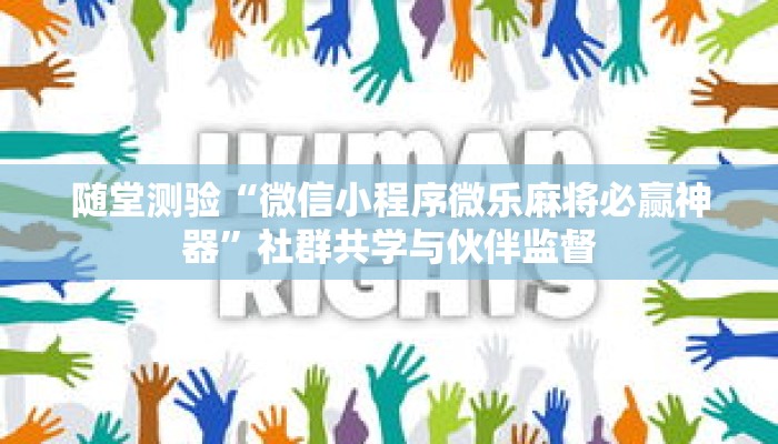 秒懂教程“玄龙大厅拼三张房卡”详细房卡获取方式