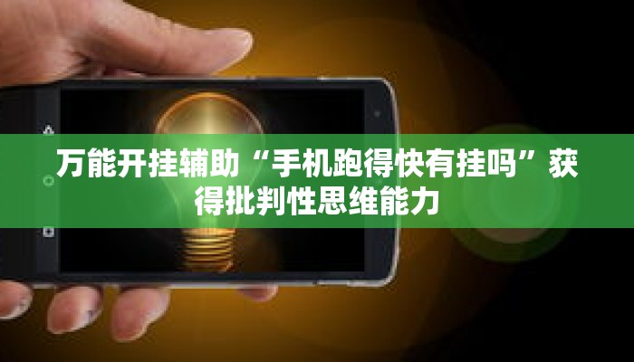 跨界融合“新永和大厅斗牛有挂吗”获得作品优化建议 跨界融合“新永和大厅斗牛有挂吗”获得作品优化建议