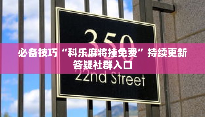 秒懂教程“微信群牛牛房卡如何充值”详细房卡获取方式