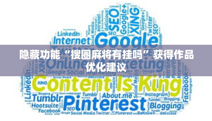 秒懂教程“微信链接牛牛群怎么开”获取房卡充值教程-哔哩哔哩